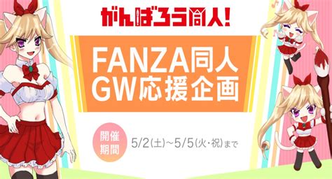 fanza サークル|ログイン .